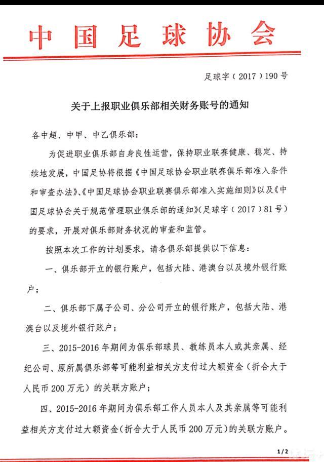 迪卡尼奥接着说：“我这么说并不是针对穆里尼奥、罗马俱乐部或其他任何球队。